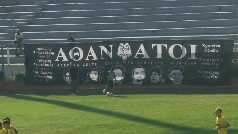 O ΠΑΟΚ Β τιμά τα αδικοχαμένα αετόπουλα (pic)_65215c4160c3b.jpeg