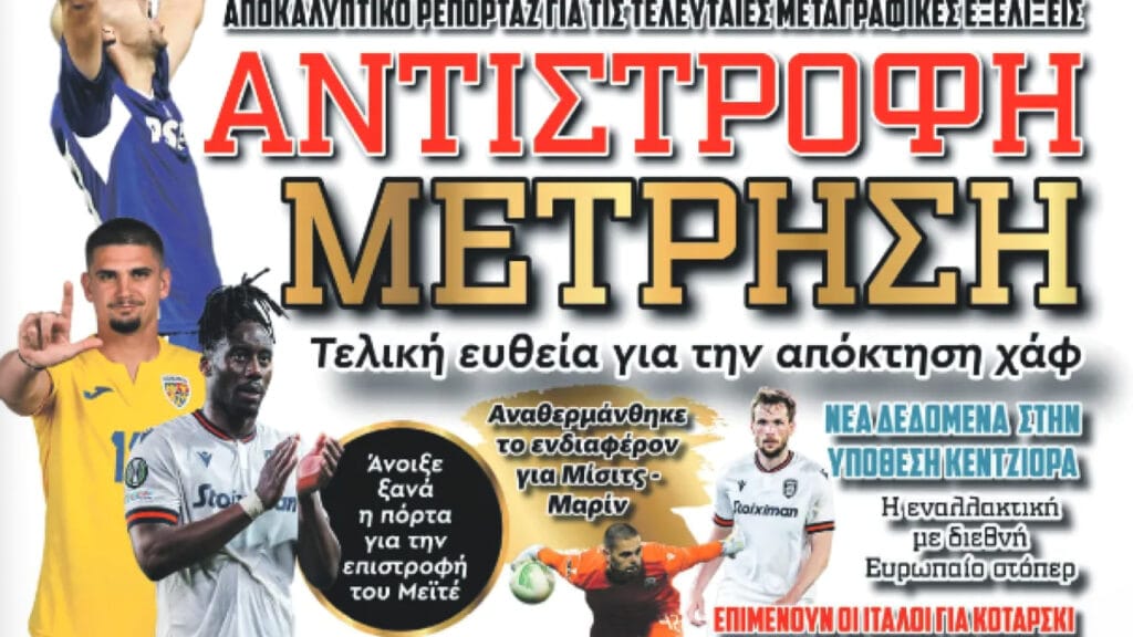 FORZA και την Κυριακή! (pic)_6681055333cdf.jpeg