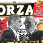 Έχεις FORZA και την Κυριακή_66caca7cd628a.jpeg