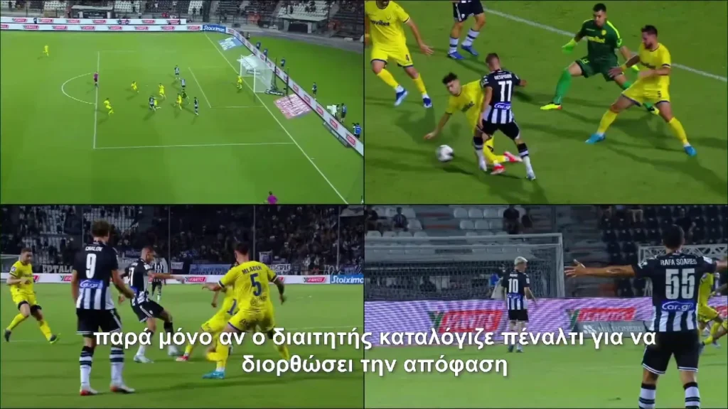 Λανουά: «Δεν υπάρχει πέναλτι υπέρ του ΠΑΟΚ» (video)_66cdf7cae9d52.webp