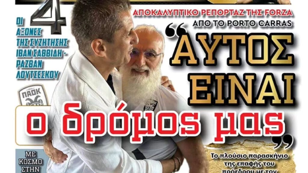 Έχεις τη νέα FORZA και την Κυριακή! (pic)_66e67dee9285b.jpeg