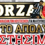 H FORZA είναι εδώ και την Κυριακή_671dfb694e295.jpeg