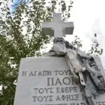 «Θυσίασαν τη ζωή τους για τα τέσσερα ιερά γράμματα»_66ff8f14b730a.jpeg