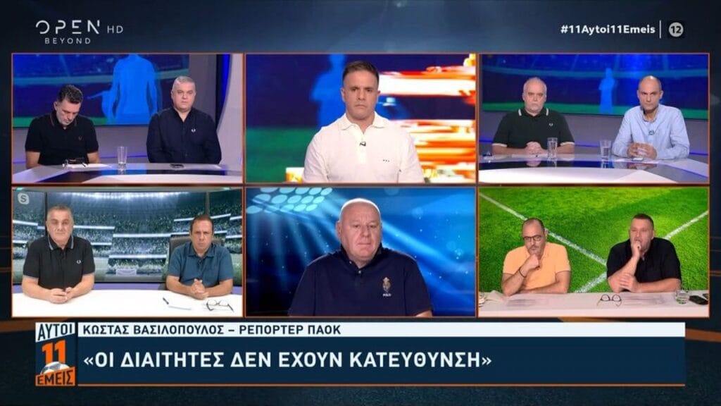 Βασιλόπουλος: «Οι διαιτητές φέτος δεν έχουν κατεύθυνση» (video)_670435b04d526.jpeg