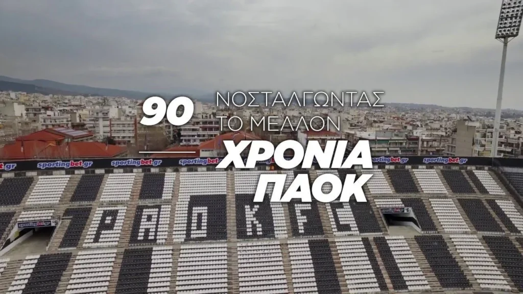 Μια «ασπρόμαυρη» εκδήλωση στην Αυστραλία!_673df59388082.webp