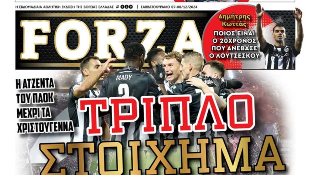Και η Κυριακή σημαίνει FORZA_6755457a4bee4.jpeg