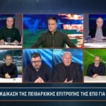 Βασιλόπουλος: «Βλέπουν εφιάλτες με τον Λουτσέσκου στην ΑΕΚ!»_6769eb2dbbe9b.jpeg