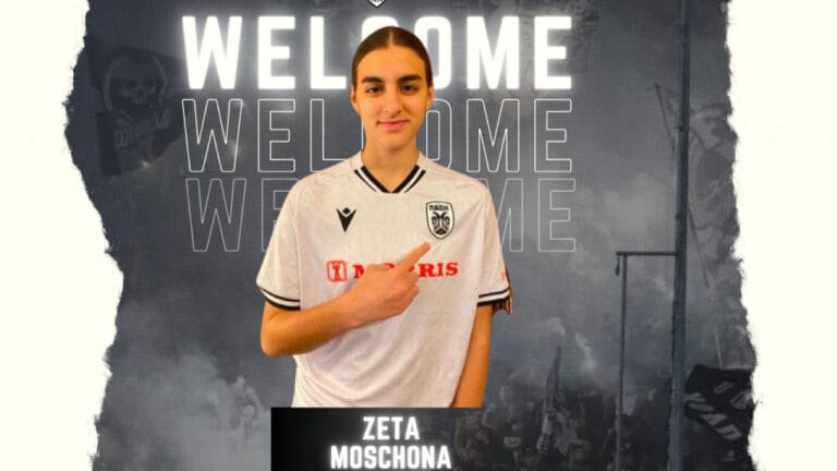 Ακόμη μια μεταγραφή για τον ΠΑΟΚ_6788f2904ac31.jpeg