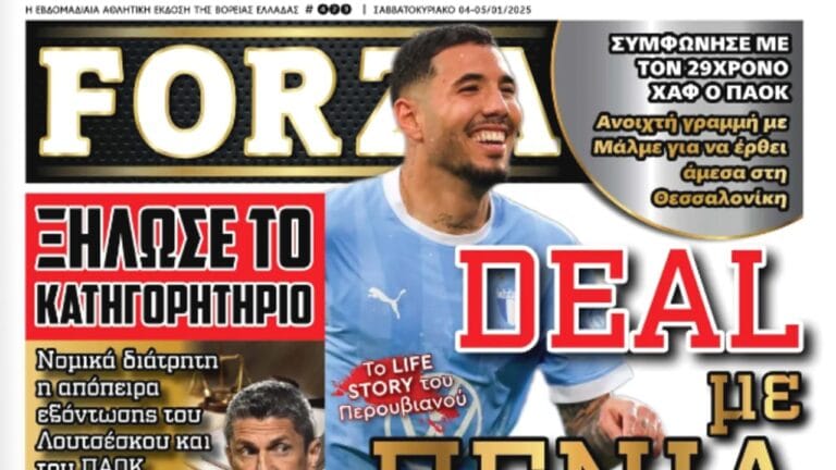 H FORZA παραμένει… ζεστή και την Κυριακή_677a300f4d2aa.jpeg