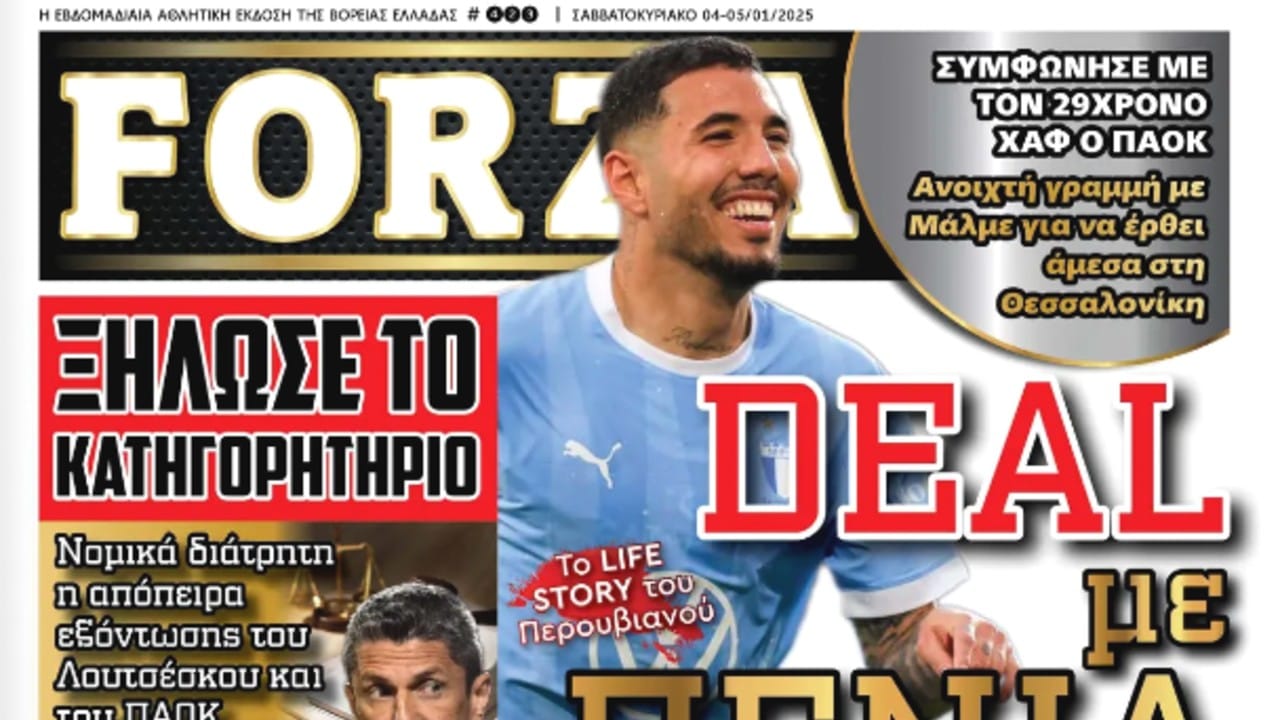 H FORZA παραμένει… ζεστή και την Κυριακή_677a300f4d2aa.jpeg