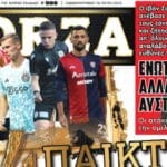 Η FORZA είναι εδώ και την Κυριακή_678ca5712a88e.jpeg
