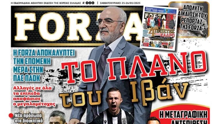 Η FORZA… καίει και την Κυριακή_6795dff0c11ae.jpeg