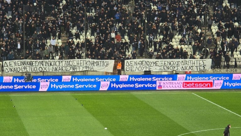 Οπαδοί ΠΑΟΚ:  «Θέλουμε ξένους δικαστές!» (pic)_6780031d5c4c1.jpeg