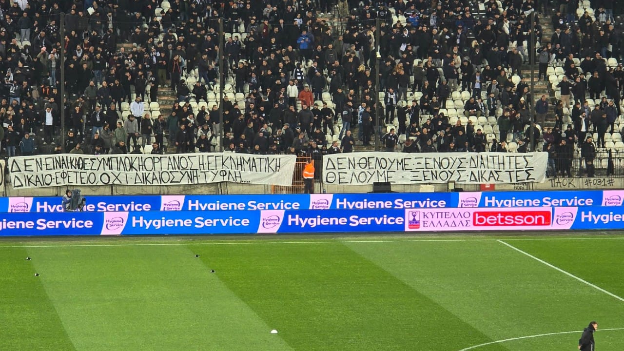 Οπαδοί ΠΑΟΚ:  «Θέλουμε ξένους δικαστές!» (pic)_6780031d5c4c1.jpeg