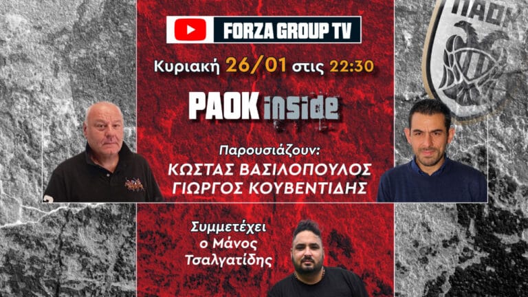 PAOK Inside LIVE: Τρίποντο για τον ΠΑΟΚ με “εκτελεστή” τον Καμαρά_679696d07db63.jpeg