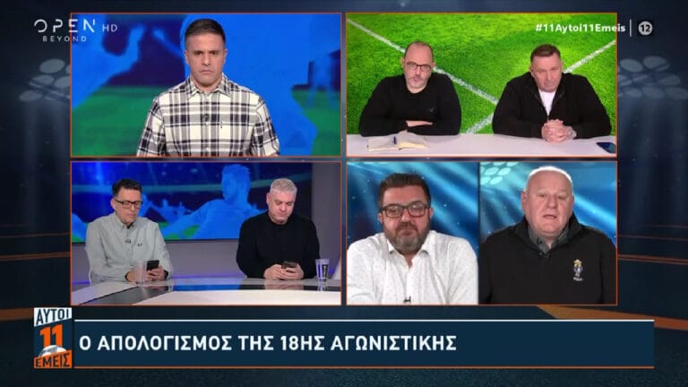 Βασιλόπουλος: «Έχει και ο Λουτσέσκου ευθύνη, υπάρχει κενό και υποστελέχωση»_6786049a27d80.jpeg
