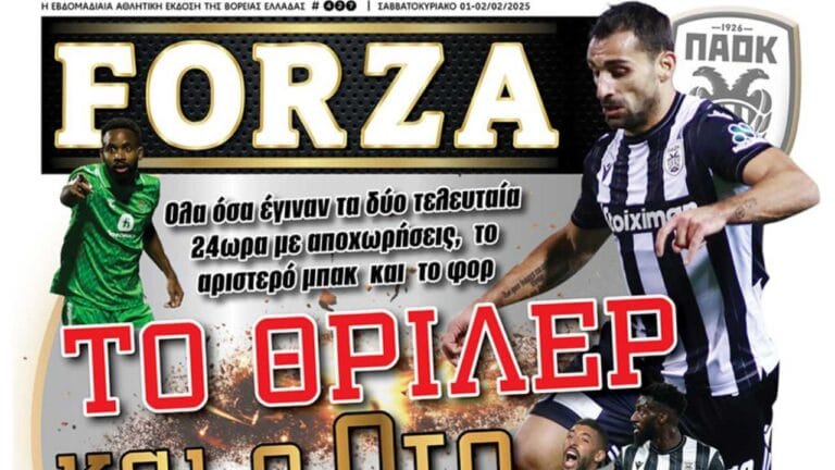 H FORZA παραμένει καυτή και την Κυριακή!_679f1f235b5f1.jpeg