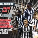 PAOK Inside LIVE: Οι εξελίξεις στον ΠΑΟΚ και αποκλειστική συνέντευξη_67a3a29d68a81.jpeg