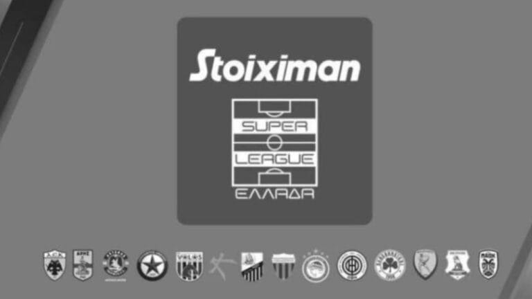 Το «αντίο» της SL στον Μπαταγιάννη_679f4ba874366.jpeg