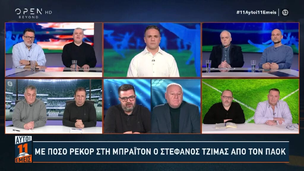 Βασιλόπουλος: «Η Φιορεντίνα έδινε μεγαλύτερο συμβόλαιο στον Τζίμα» (video)_67a1b4177057e.jpeg