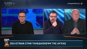 Βασιλόπουλος: «Ο ΠΑΟΚ τιμωρήθηκε με τρεις ποινές!» (video)_67ab015055c1f.jpeg