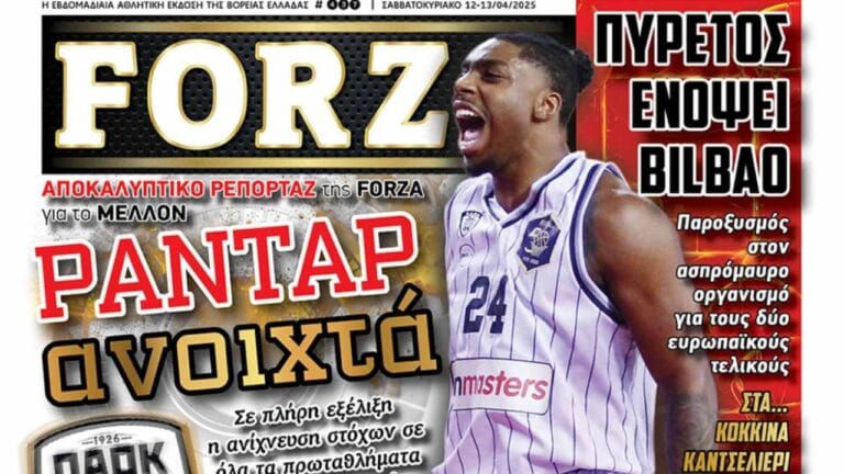 Η FORZA παραμένει καυτή και την Κυριακή_67fb67829bf55.jpeg