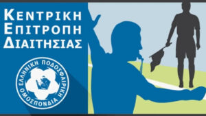 Η ώρα για τους νέους πίνακες διαιτησίας_6825a58d5a6a2.jpeg