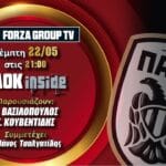 PAOK Inside LIVE: Οι εξελίξεις στον ΠΑΟΚ με Λουτσέσκου_682f60fa143de.jpeg