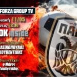 PAOK Inside LIVE:   Το “αντίο” του Βιειρίνια στη γιορτή του ΠΑΟΚ_6821060d977e1.jpeg