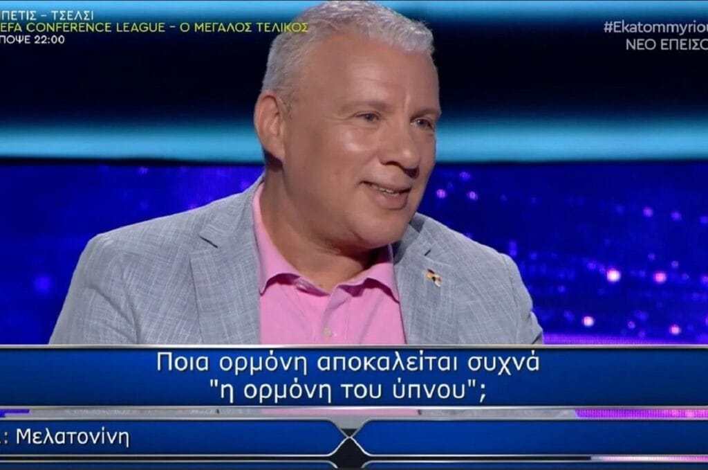 Στον «Εκατομμυριούχο» γνωστός Έλληνας πρώην διαιτητής_6838031f36028.jpeg