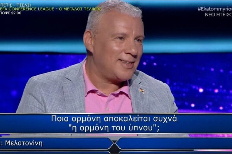 Στον «Εκατομμυριούχο» γνωστός Έλληνας πρώην διαιτητής_6838031f36028.jpeg