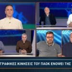 Βασιλόπουλος: «Η ομάδα έχει τραγικό μέσο όρο ηλικίας»_6822dab4020bb.jpeg