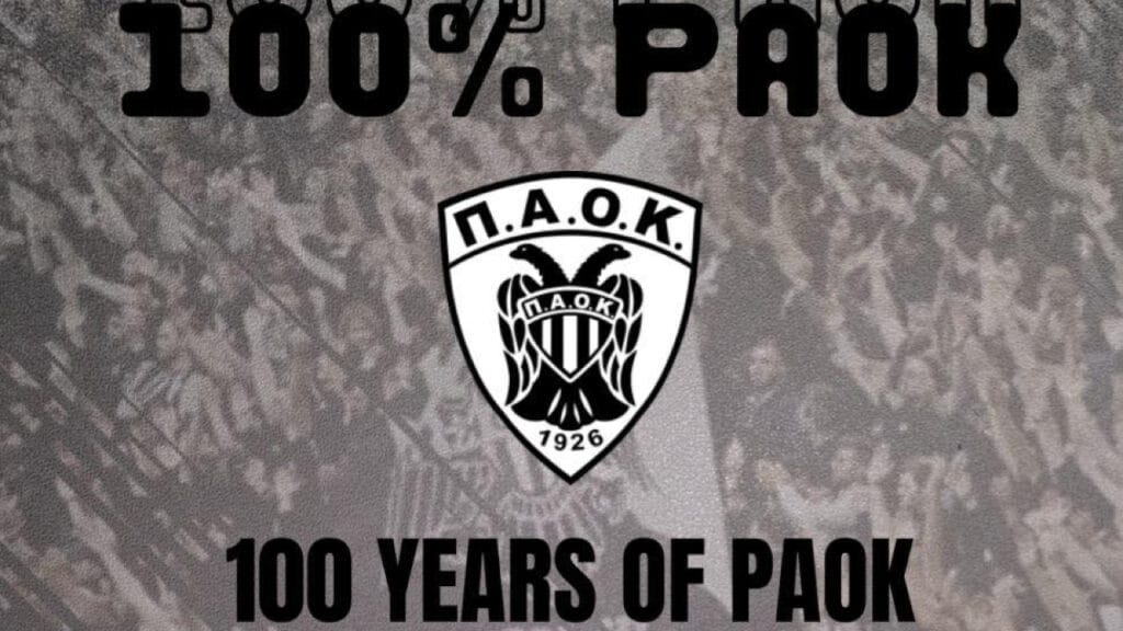 Ξεκινούν οι δράσεις για τα 100 Χρόνια του ΠΑΟΚ! (pic)_684c04345a101.jpeg