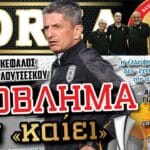 Η FORZA είναι εδώ και την Κυριακή_686a12c52147b.jpeg