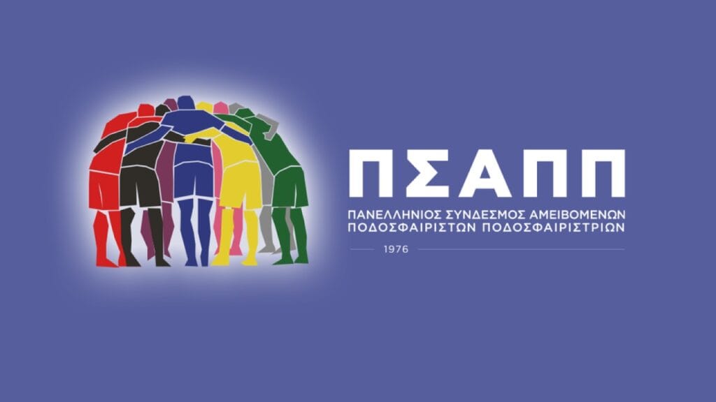 «Κραυγή» αγωνίας των παικτών της Λαμίας!_686bde1f5aebc.jpeg