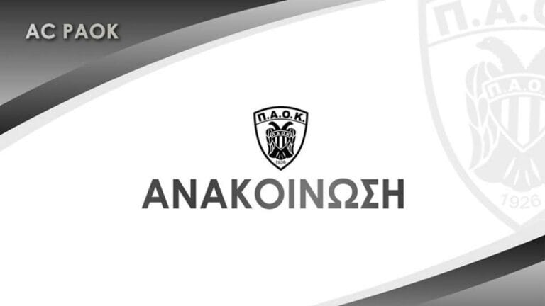 Στα σκαριά η επιτροπή του ΑΣ για τη Νέα Τούμπα_688aa11d1ef99.jpeg