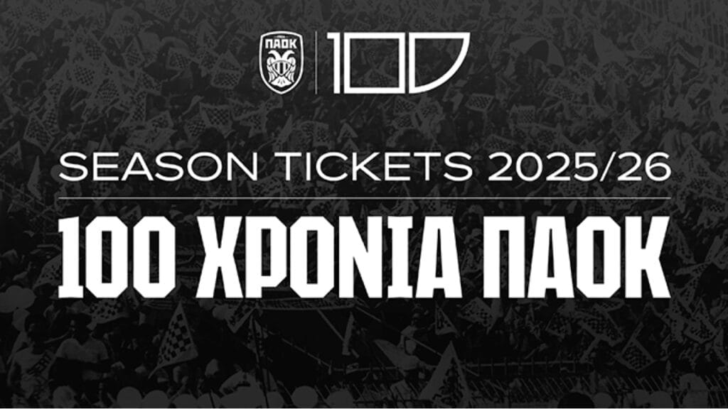 Ξεκινά η διάθεση κυκλοφορίας των εισιτηρίων διαρκείας!_686e963599d32.jpeg