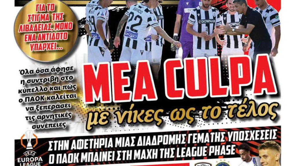 Έχεις FORZA και την Κυριακή!_68cf963d670dc.jpeg