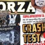 FORZA και την Κυριακή!_68c675881b721.jpeg