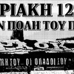 Ανυπομονησία στην Καβάλα για τον ΠΑΟΚ Β!_68e643b45a6e1.jpeg