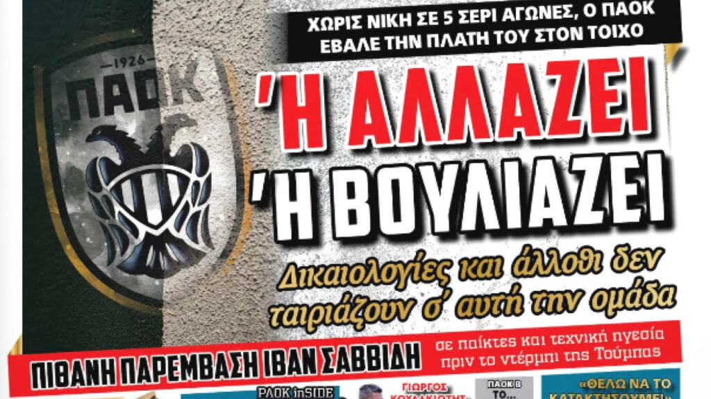 Έχεις FORZA και την Κυριακή!_68e23a21bc6d4.jpeg