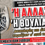 Έχεις FORZA και την Κυριακή!_68e23a21bc6d4.jpeg
