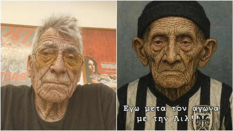 Σερβετάς-Σκιαδαρέσης γέρασαν πριν… την ώρα τους (pics)_68fb838b24cf0.jpeg