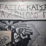 ΣΦ ΠΑΟΚ Επανομής: «Σταύρο ζεις, για πάντα ΠΑΟΚτσής…»_68ed07bb45c6b.jpeg