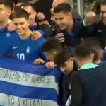 Συγκίνηση από την Εθνική Ελπίδων: Σήκωσαν μήνυμα για τον Ρούτσι_68e96eaadd448.jpeg