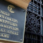 To INPAOK συμμετέχει στην στάση εργασίας_68ee0be52c3ac.jpeg