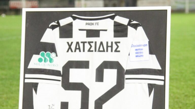 Το ξεχωριστό δώρο του Χατσίδη (pics)_68ffc7bf5aa18.jpeg