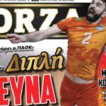 Έχεις FORZA και την Κυριακή!_6919cf4824dfa.jpeg