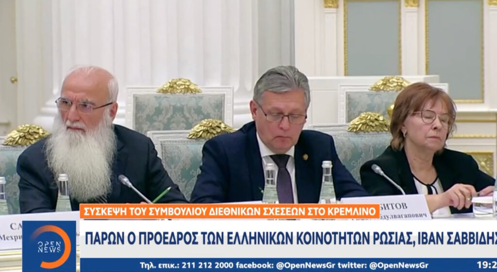 Παρών ο Ιβάν Σαββίδης στο συμβούλιο διεθνικών σχέσεων στο Κρεμλίνο (video)_690cf21f6f672.jpeg