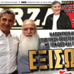 Έχεις FORZA και την Κυριακή!_693e6282df17a.jpeg